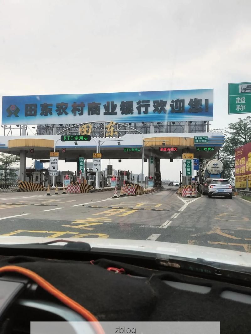 【田东县新增1例无症状感染者  田东县疫情防控最新通报_48363】