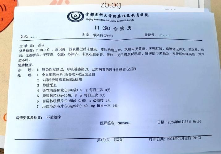 本地确诊+2,昆都仑区通报新增病例情况_80100