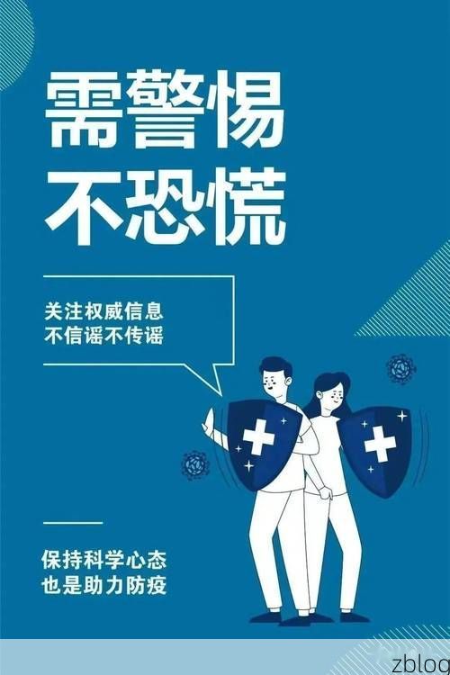 界首市新增1例无症状感染者 界首市疫情防控最新通报