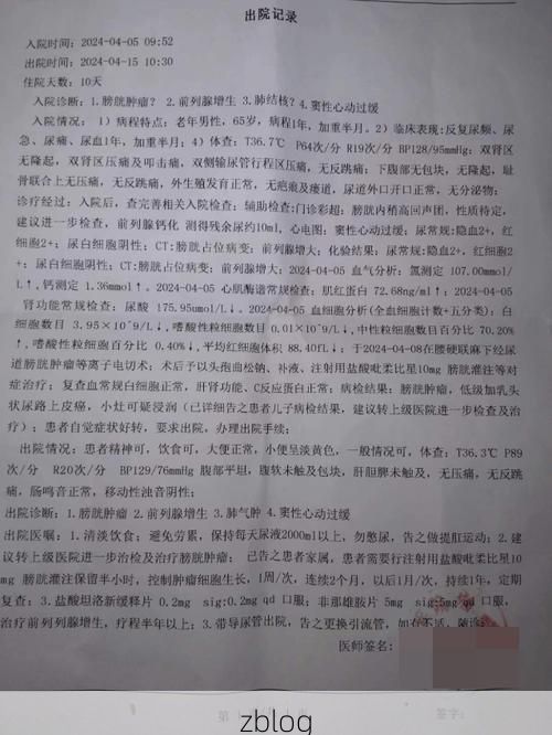 2022年7月12日遂平县新增确诊病例情况_86126