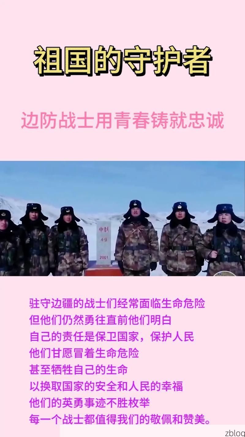 边境小城的防疫坚守:爱辉区如何应对境外输入压力