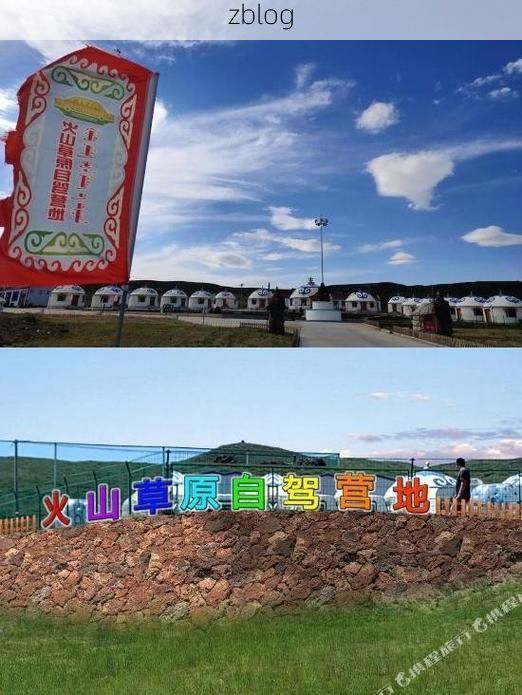 察哈尔右翼中旗新增1例无症状感染者  察哈尔右翼中旗疫情防控最新通报_8260