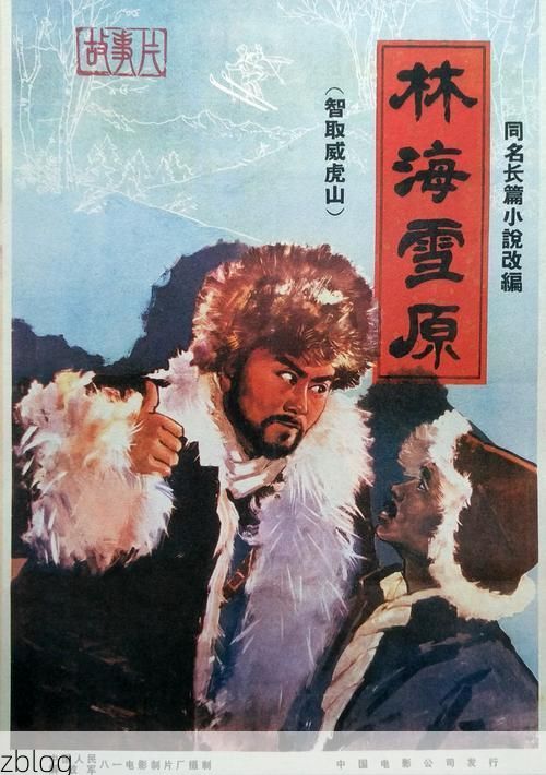 敦化林海雪原间的静默防线：边境小城的零感染坚守