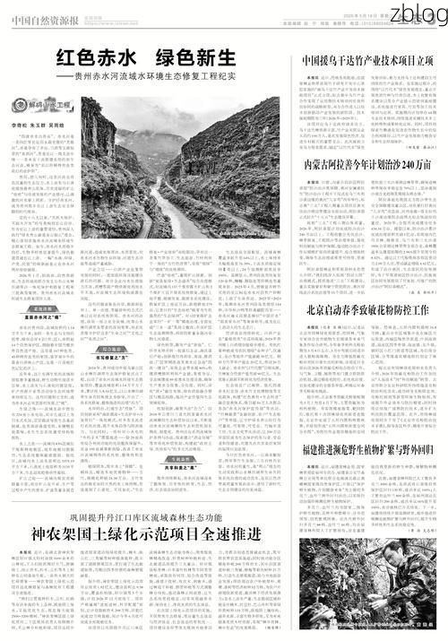 31省区市新增12例本土确诊，神农架疫情最新消息