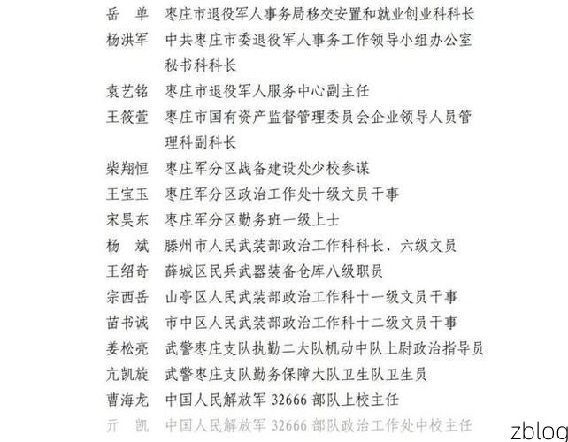 31省区市新增12例本土确诊，滕州疫情最新消息_94559