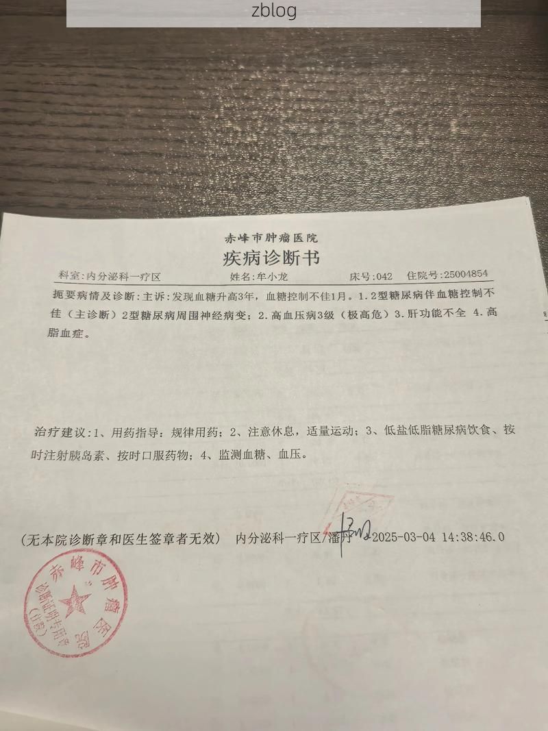 【2022年3月22日铁岭县新增确诊病例情况】