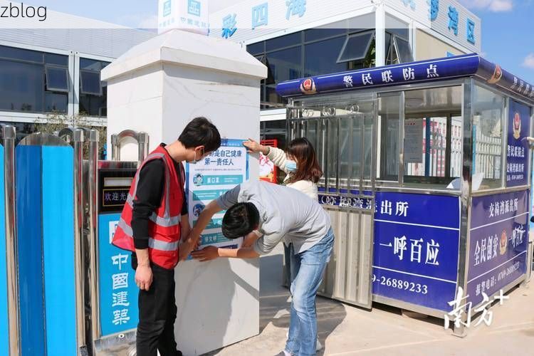 富阳:三江交汇处的防疫屏障与零星破防