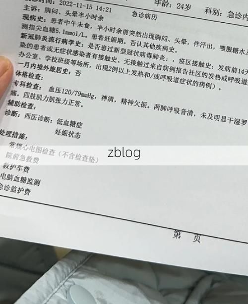 2022年11月9日原平新增确诊病例情况_66414