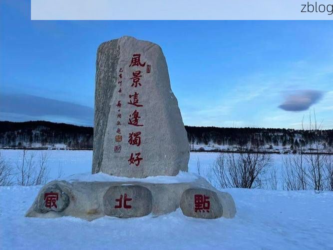 鄂伦春：林海雪原屏障下的零感染坚守_48347