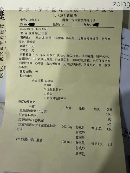 2022年3月11日德州新增确诊病例情况