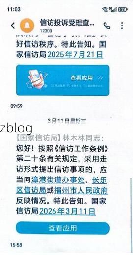 本地确诊+7,长乐市通报新增病例情况