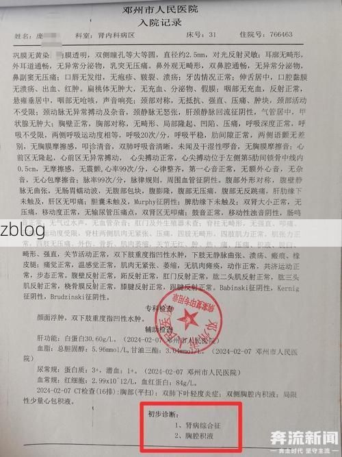 【2022年1月10日河南汤阴新增确诊病例情况_62302】