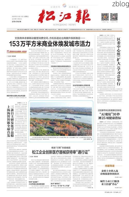 【31省新增本土12例(31省新增本土9例),皇姑区成焦点!】