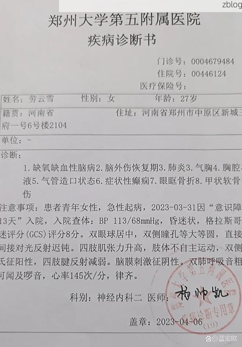 2022年11月25日武穴新增确诊病例情况