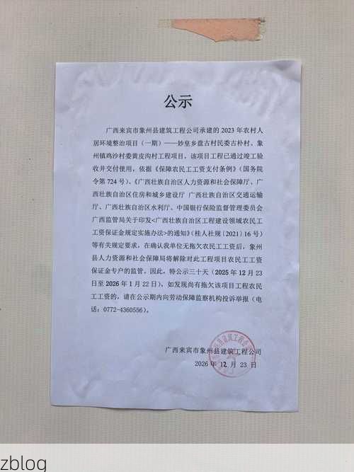 【汪清新增1例无症状感染者  汪清县疫情防控最新通报_24234】