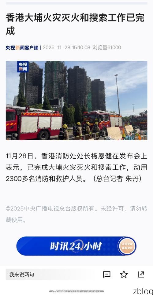 黄埔区疫情：港口枢纽下的防控压力与精准应对