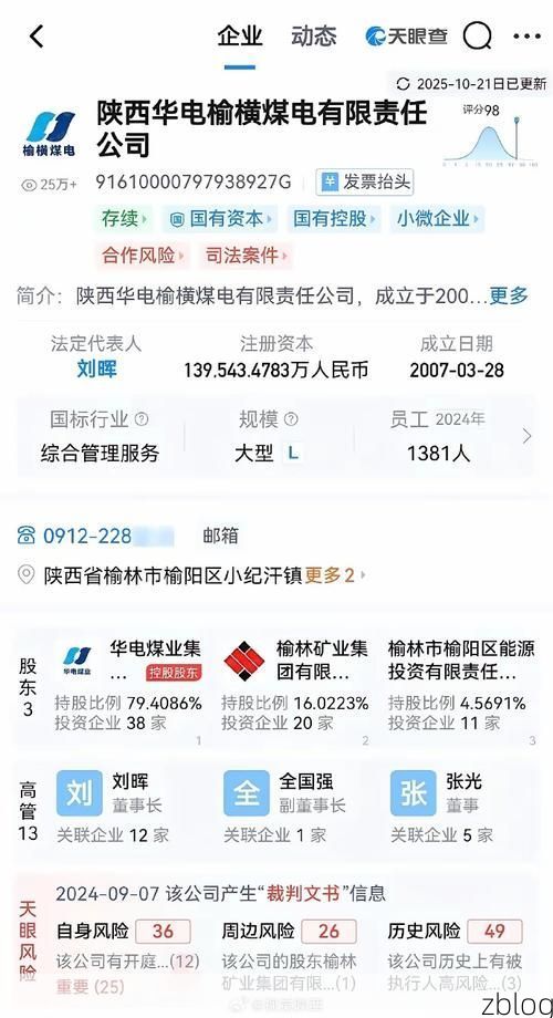 31省新增本土8例(31省新增本土确诊8例),榆林市辖区疫情引关注