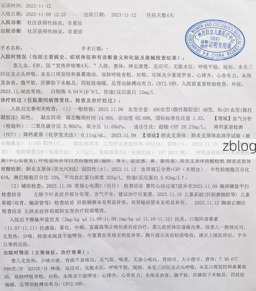 2022年4月15日龙江县新增确诊病例情况