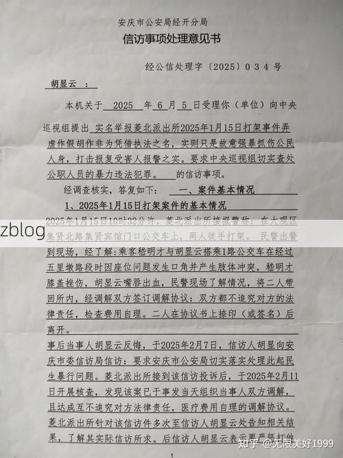 【2022年7月5日砀山新增确诊病例情况_61631】