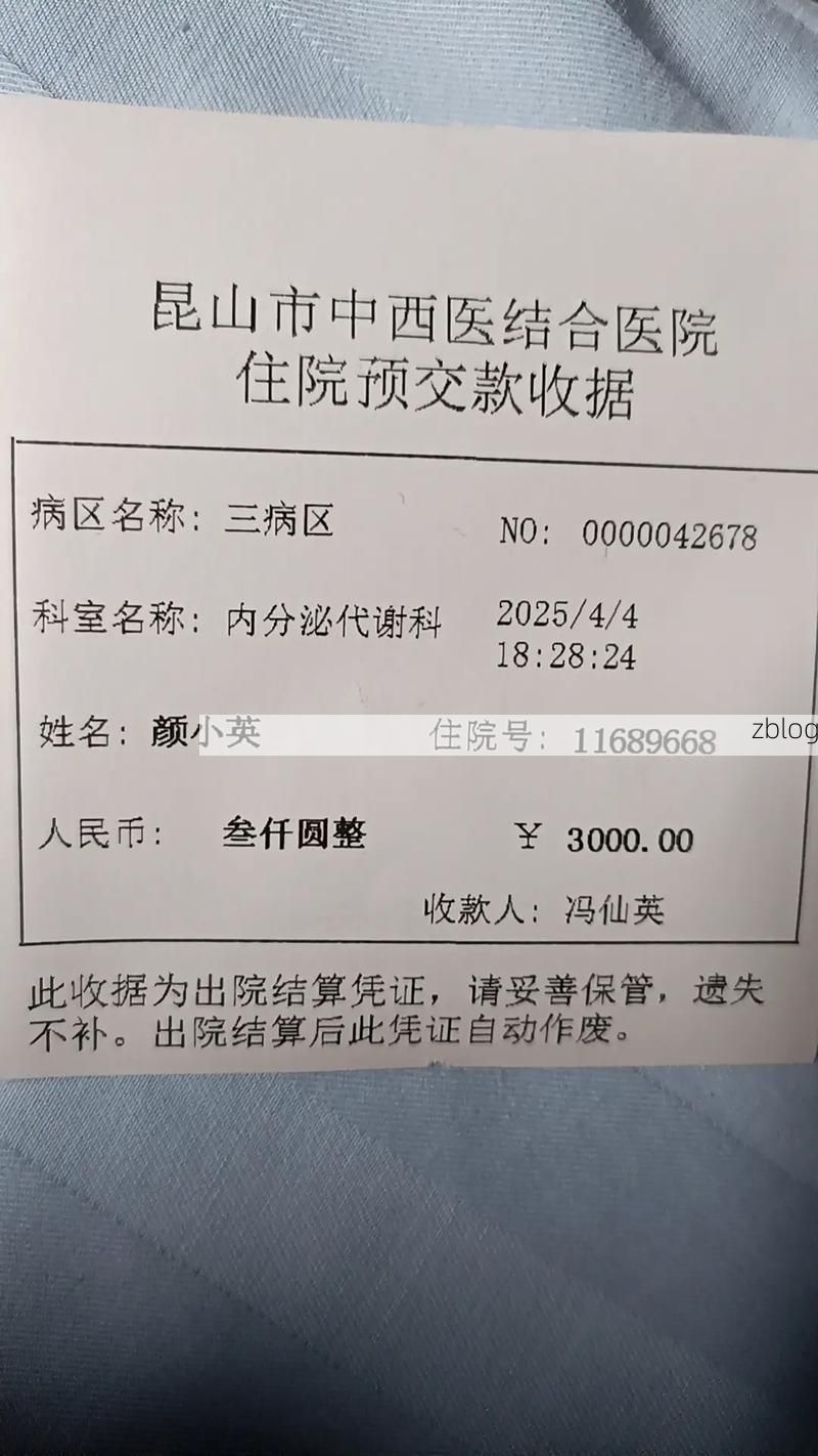 【2022年8月15日谢通门县新增确诊病例情况_85981】