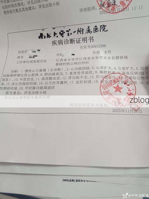 2022年3月4日河北巨鹿县新增确诊病例情况