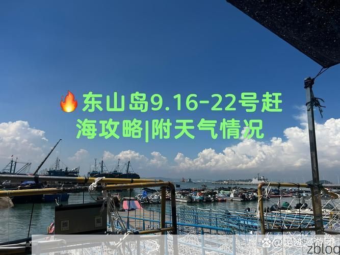 惠东县：滨海旅游热土与疫情压力的地理博弈