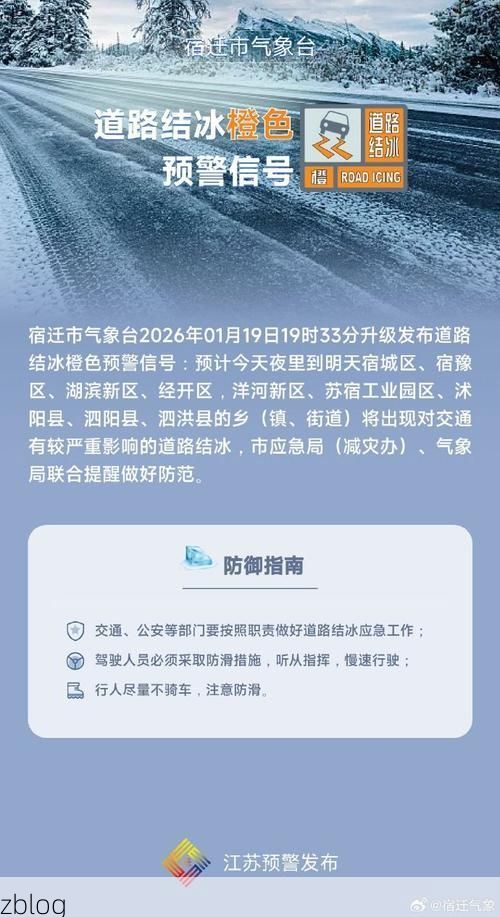 宿迁市新增1例无症状感染者  宿迁市疫情防控最新通报_75660