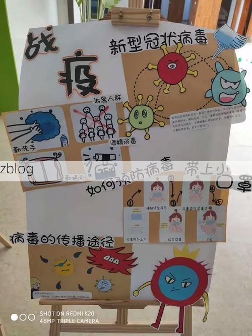 【平顺：太行屏障下的零感染样本与常态化防控逻辑】