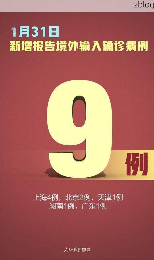 31省区市新增42例本土确诊，广州疫情最新消息