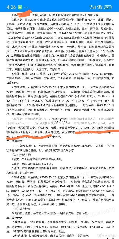 【2022年8月15日囊谦新增确诊病例情况_61542】