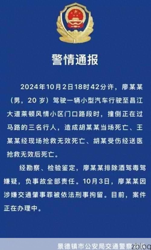 景德镇市新增1例无症状感染者  景德镇市疫情防控最新通报_33399