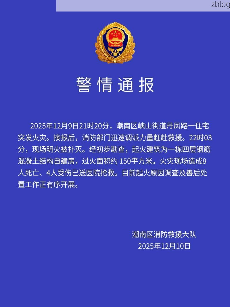 2022年11月25日潮州市新增确诊病例情况