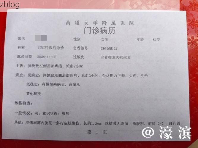 2022年11月25日碾子山区新增确诊病例情况