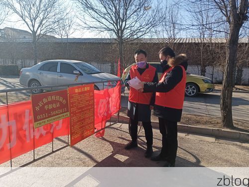 长治战疫:太行屏障下的防控攻坚与社区破防