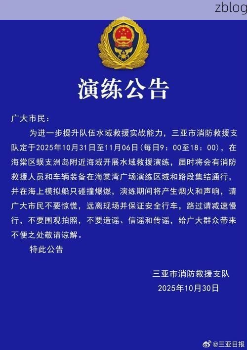 沙湾新增1例无症状感染者  沙湾疫情最新情况通报