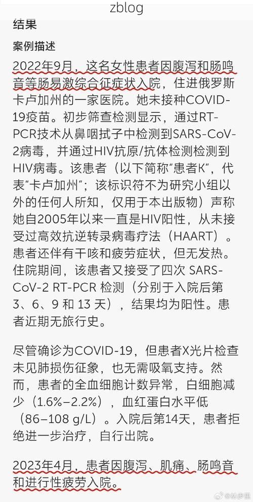 安阳新增1例无症状感染者 安阳疫情防控最新通报_99305