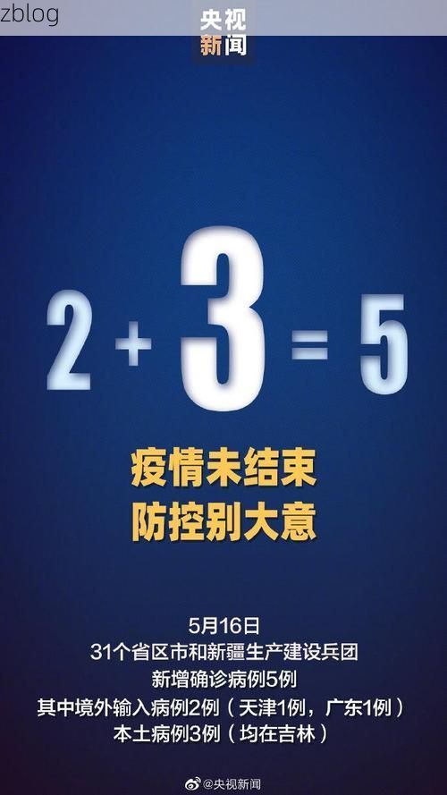 31省区市新增12例本土确诊, 林口县疫情最新消息_46926