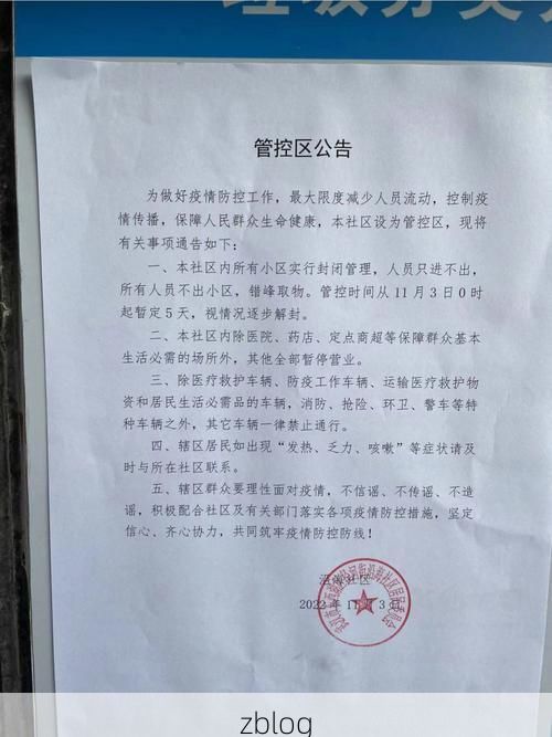 南城新增1例无症状感染者 南城疫情防控最新通报