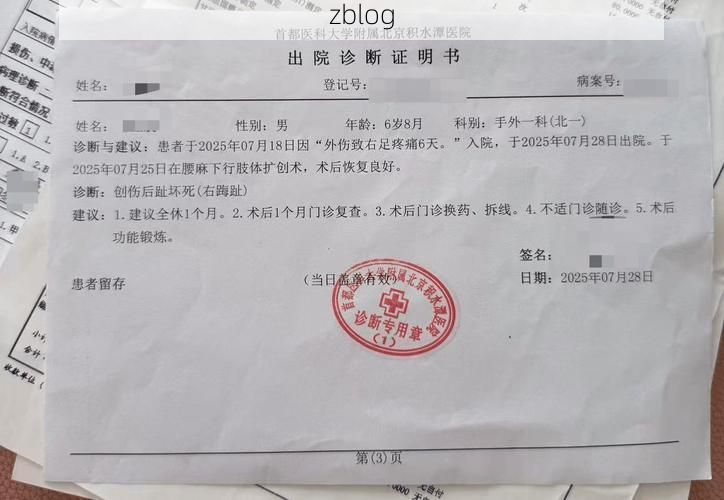 2022年3月8日松滋新增确诊1例