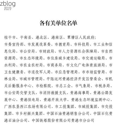 贵港市新增1例无症状感染者 贵港市疫情防控最新通报