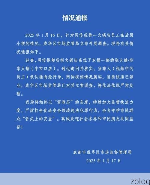 石河子市新增1例无症状感染者 石河子市疫情防控最新通报