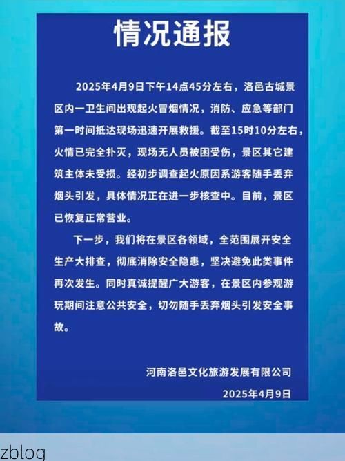 于都新增1例无症状感染者  于都疫情防控最新通报_90717