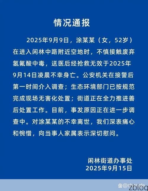 吴中区新增1例无症状感染者 吴中区疫情防控最新通报_51323