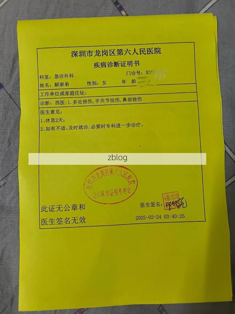 本地确诊+3,吉木乃县通报新增病例情况