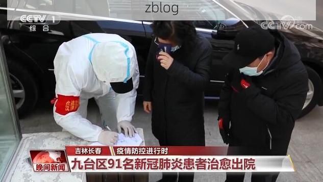 2022年3月18日开平区新增确诊病例情况