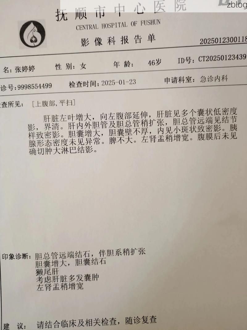 2022年11月25日常德市市辖区新增确诊病例情况_85824