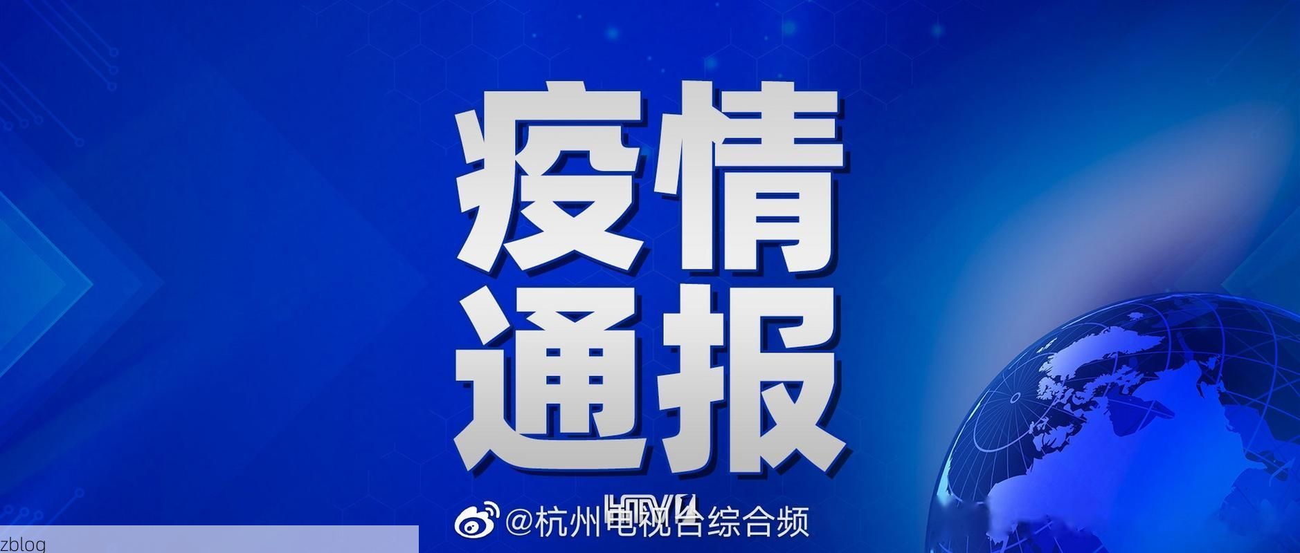 达拉特旗新增1例无症状感染者 达拉特旗疫情防控最新通报_40364