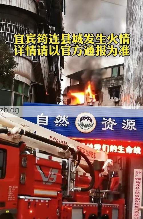 2022年9月9日宜宾市新增确诊病例情况