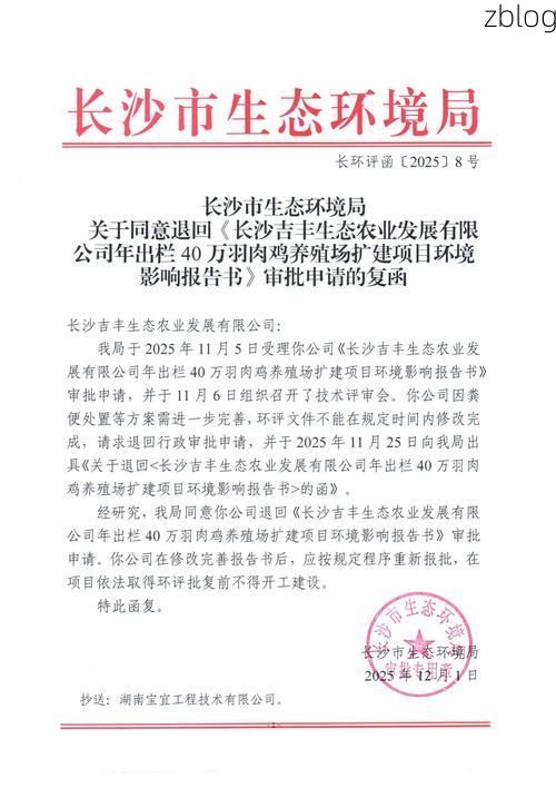 湘乡新增1例无症状感染者 湘乡疫情防控最新通报