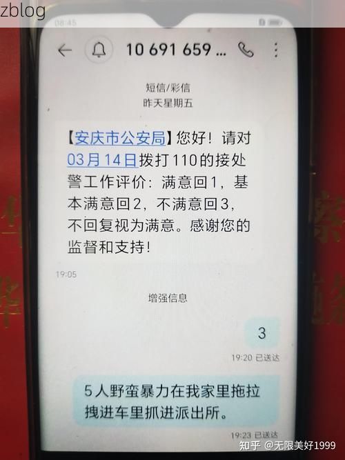 2022年3月24日永顺县新增确诊病例情况_67928